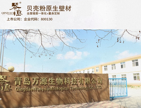 淡水貝殼粉可以吃嗎 淡水貝殼粉可以吃嗎