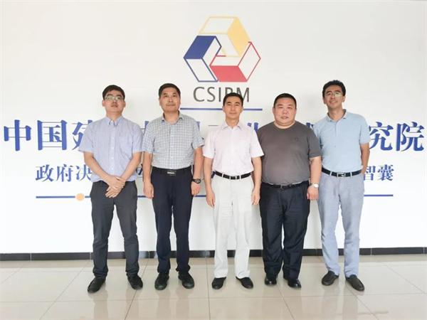 琴島貝殼粉簡訊|共建技術創新平臺、助力企業發展