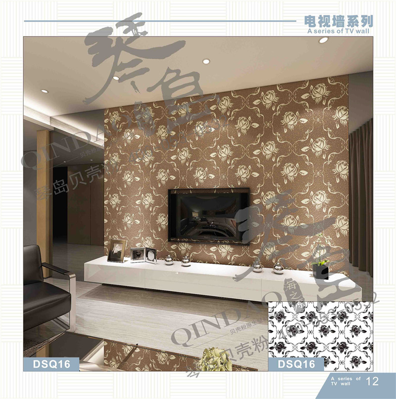 客廳墻面用貝殼粉的優缺點 客廳墻面用貝殼粉的優缺點