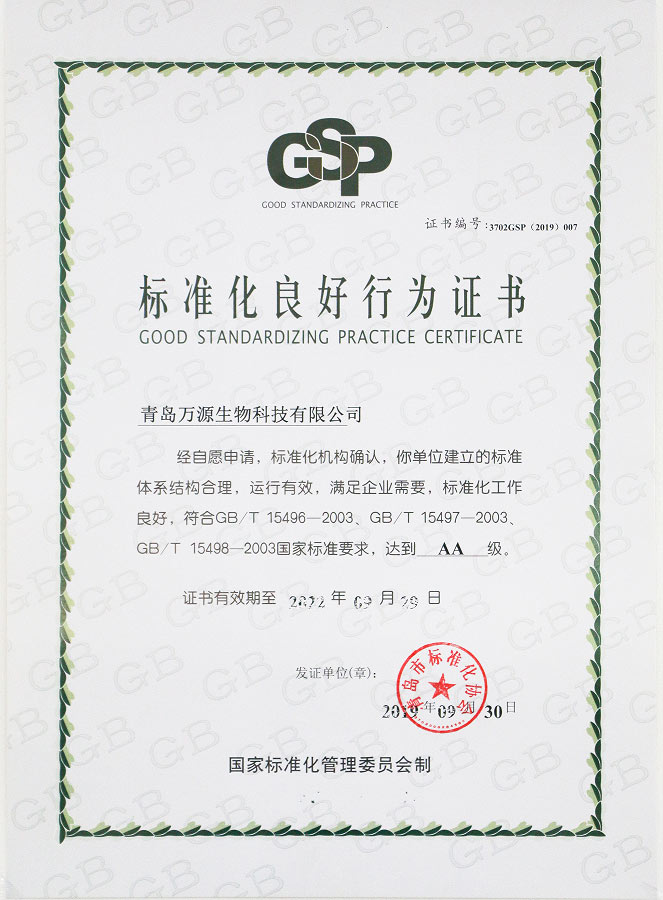 簡訊|琴島貝殼粉成功入選 2021年度青島產業領軍人才（團隊）